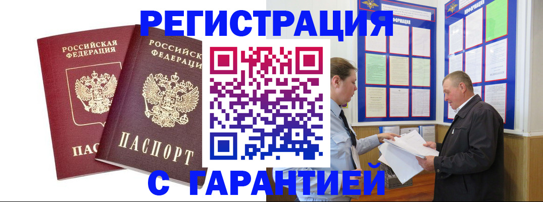 регистрация для дет. сада в Воткинске
